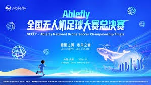 江苏少年足球天才在意大利夺冠展现风采