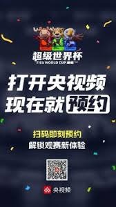 加拿大球员乔纳森戴维与伊斯梅尔科内重返法甲赛场
